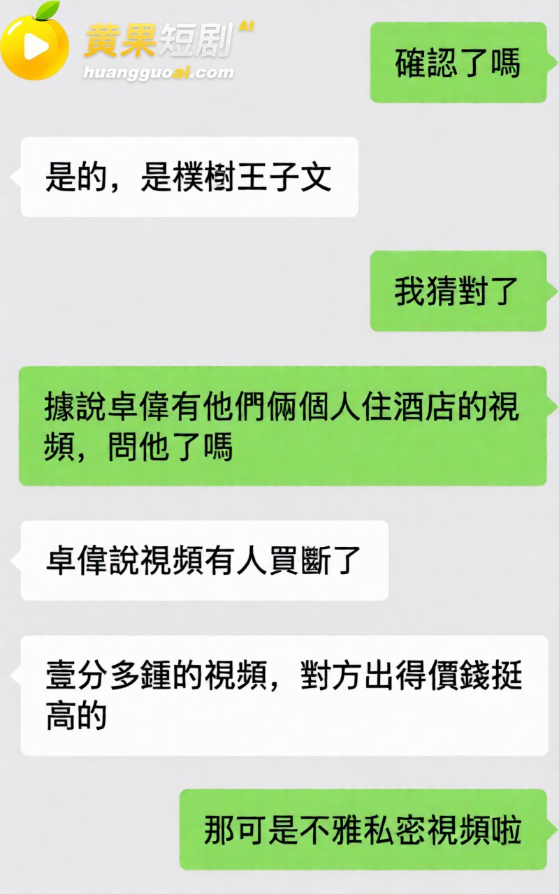 歌手朴树出轨演员王子 20