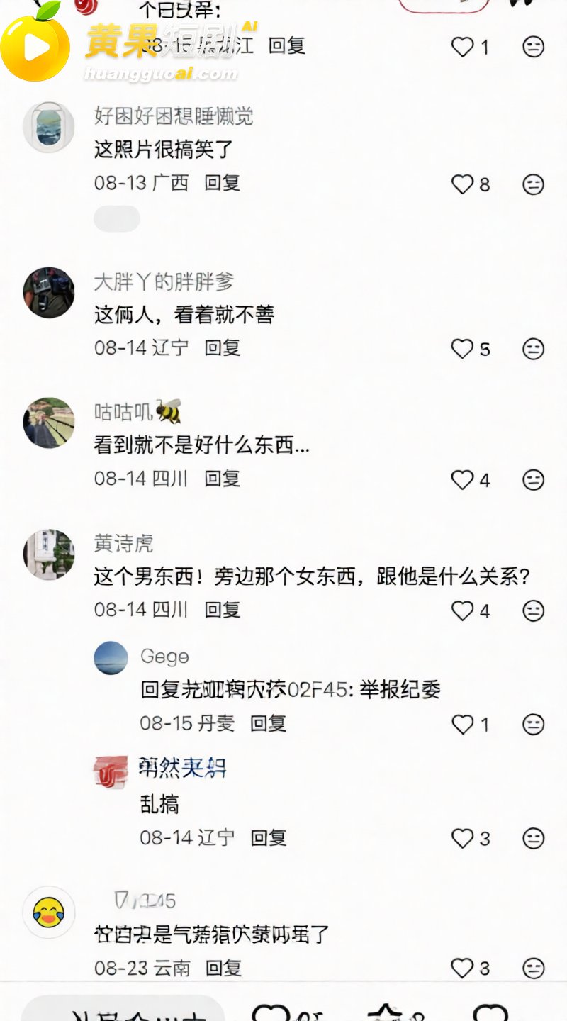 国航空保三大队长王成 21