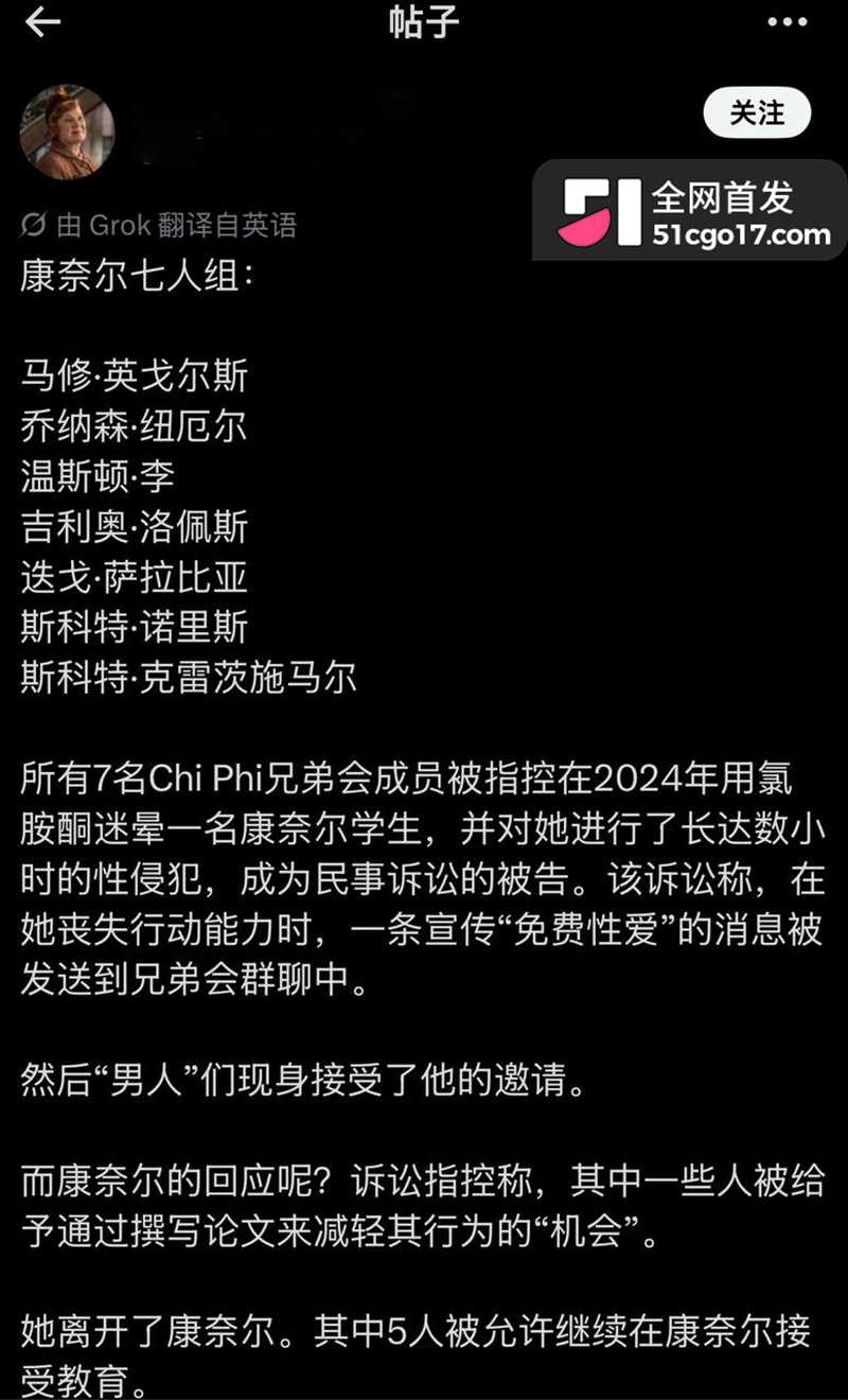 校方轻罚操作引发全网公愤