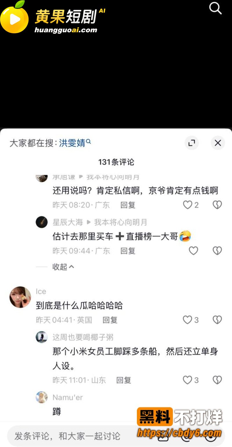 39w粉女网红洪雯靖 15
