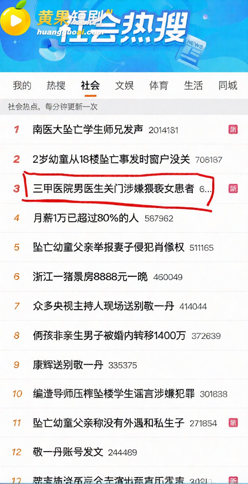 广西三甲医院疼痛科主 2
