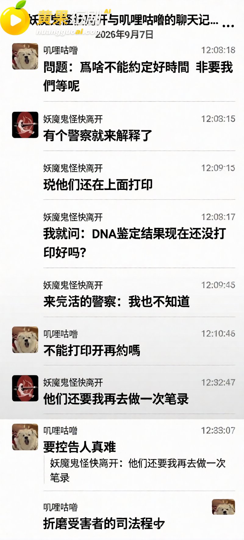 广西三甲医院疼痛科主 22