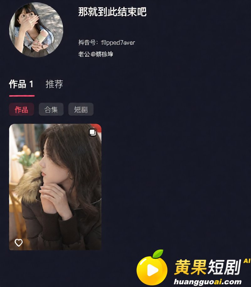 江西乐平中学 黎子睿 4