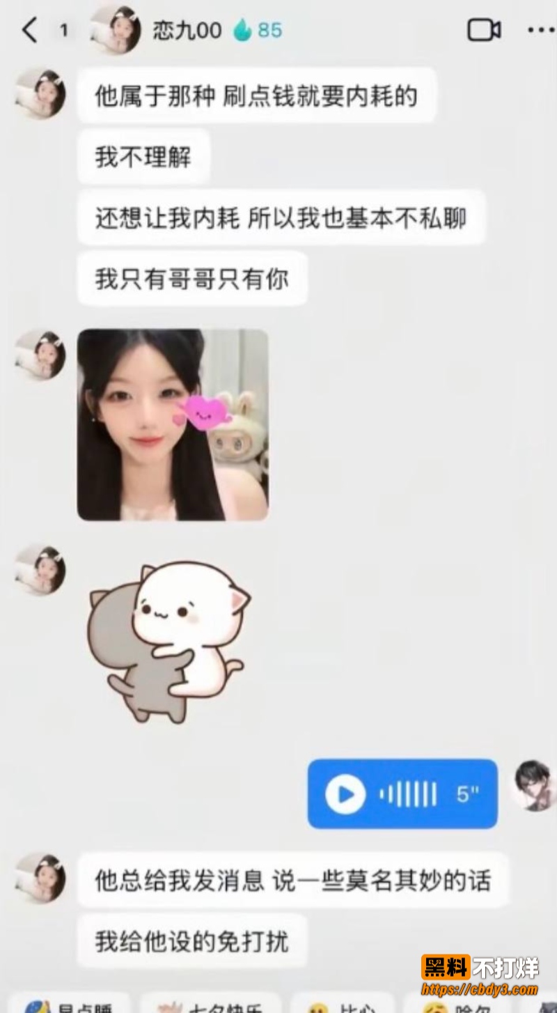 抖音135万粉抖音恋 41