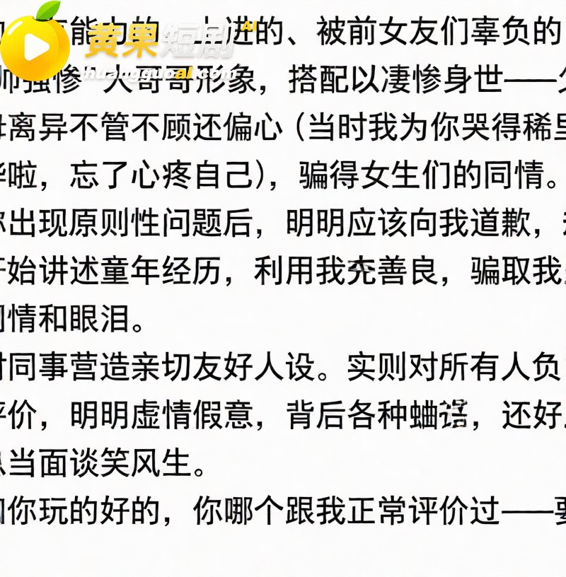 中山三院泌尿科医生 18