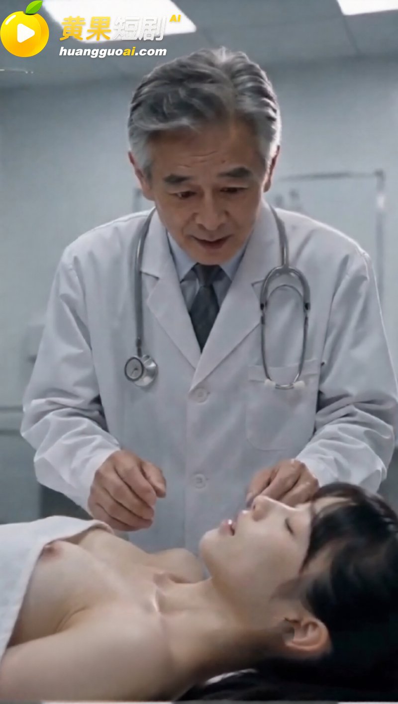 AI成人短剧 《奸尸 4