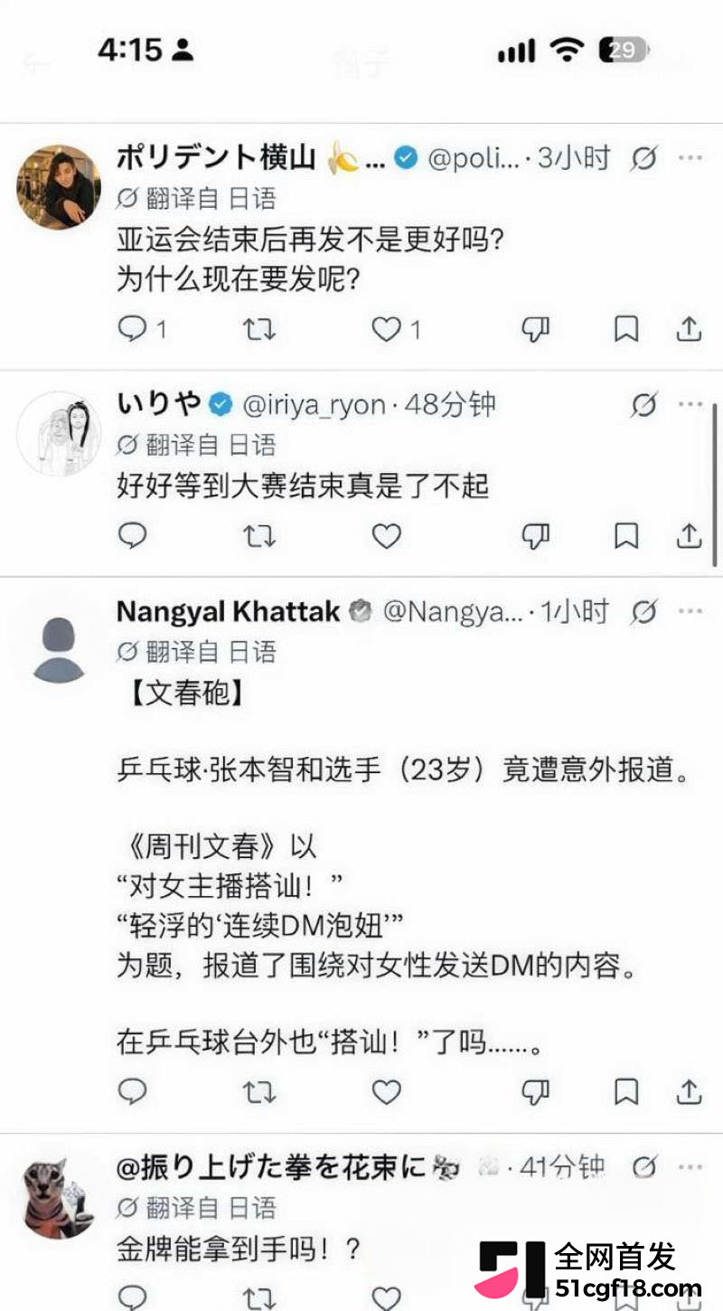 反差太大引热议有人设疑有人觉得正常