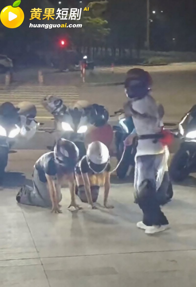 花季少女街头栓绳跪爬 7