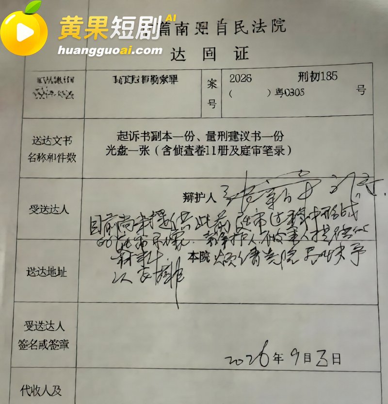 海通开元董事长张向阳 27
