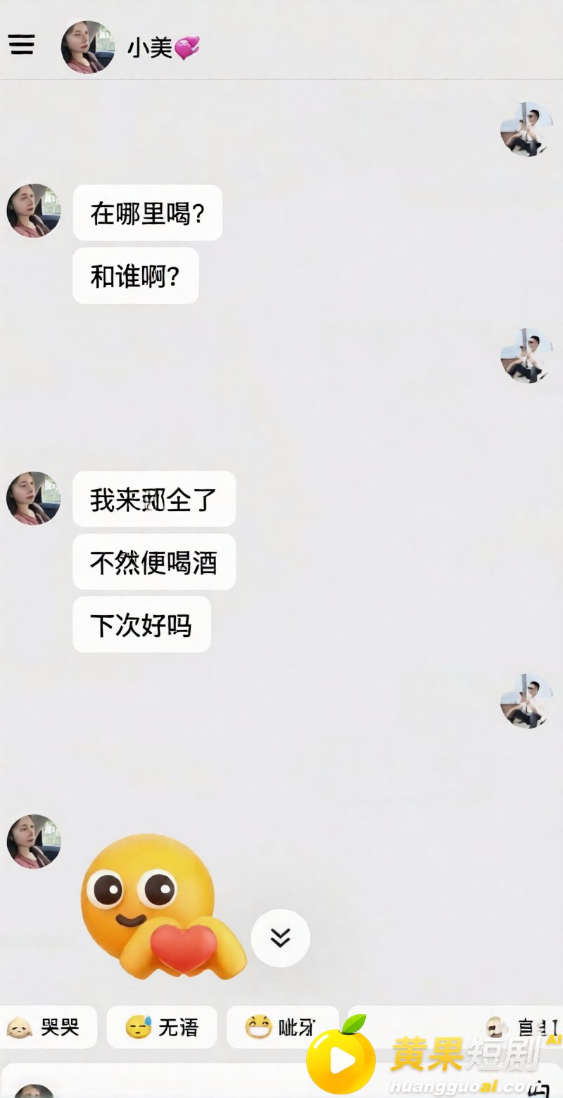 广东网红夫妻 郑璇如 20