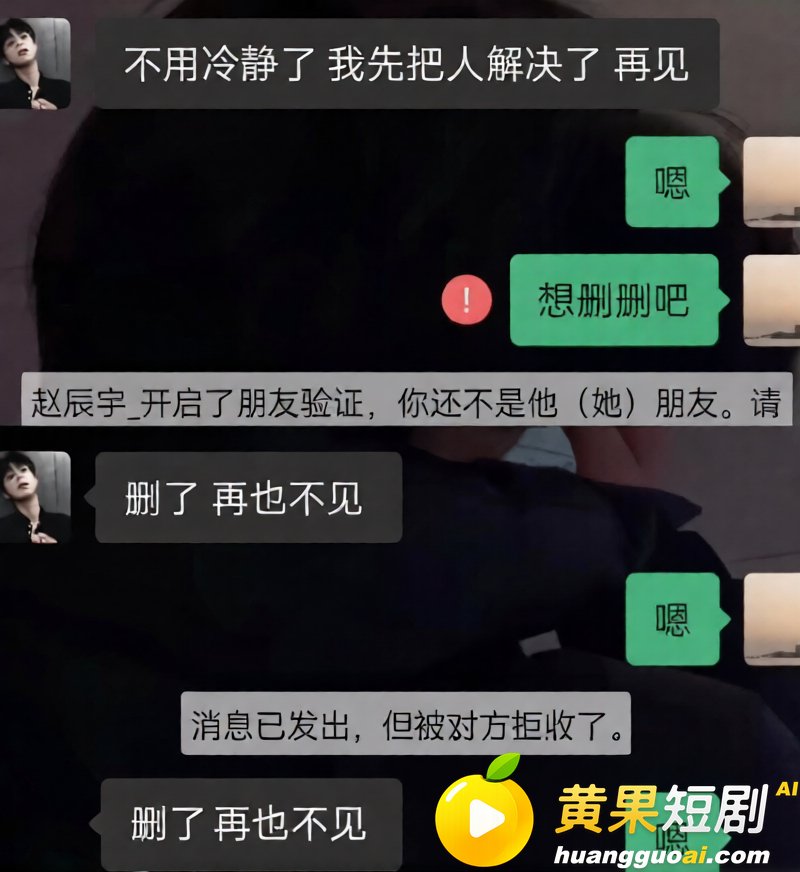 抖音206万粉男主播 15