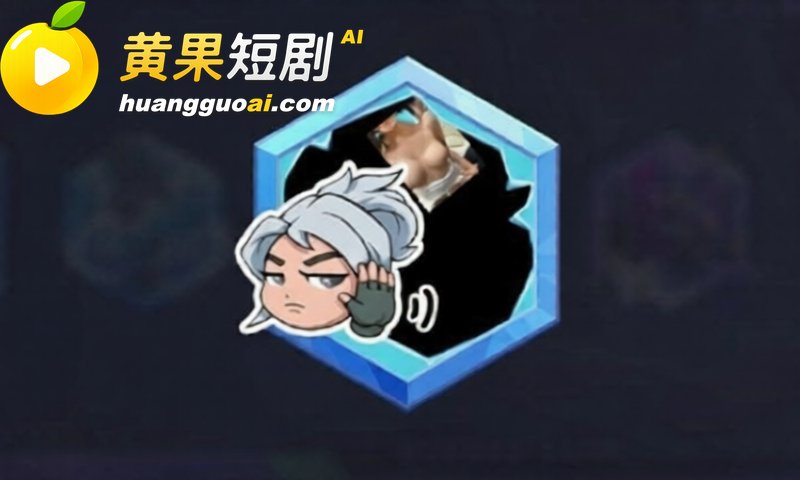 无畏契约 玩家集体用 12