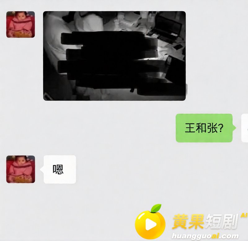 国航空保大队长王成林 14