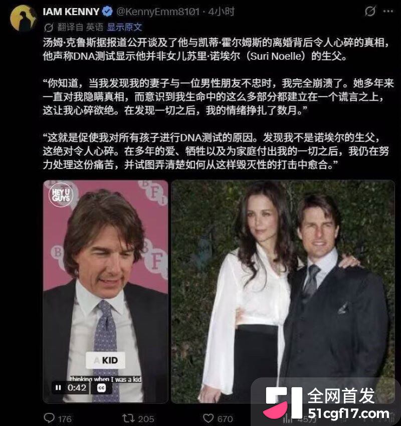 各方说法满天飞真假还需理性分辨