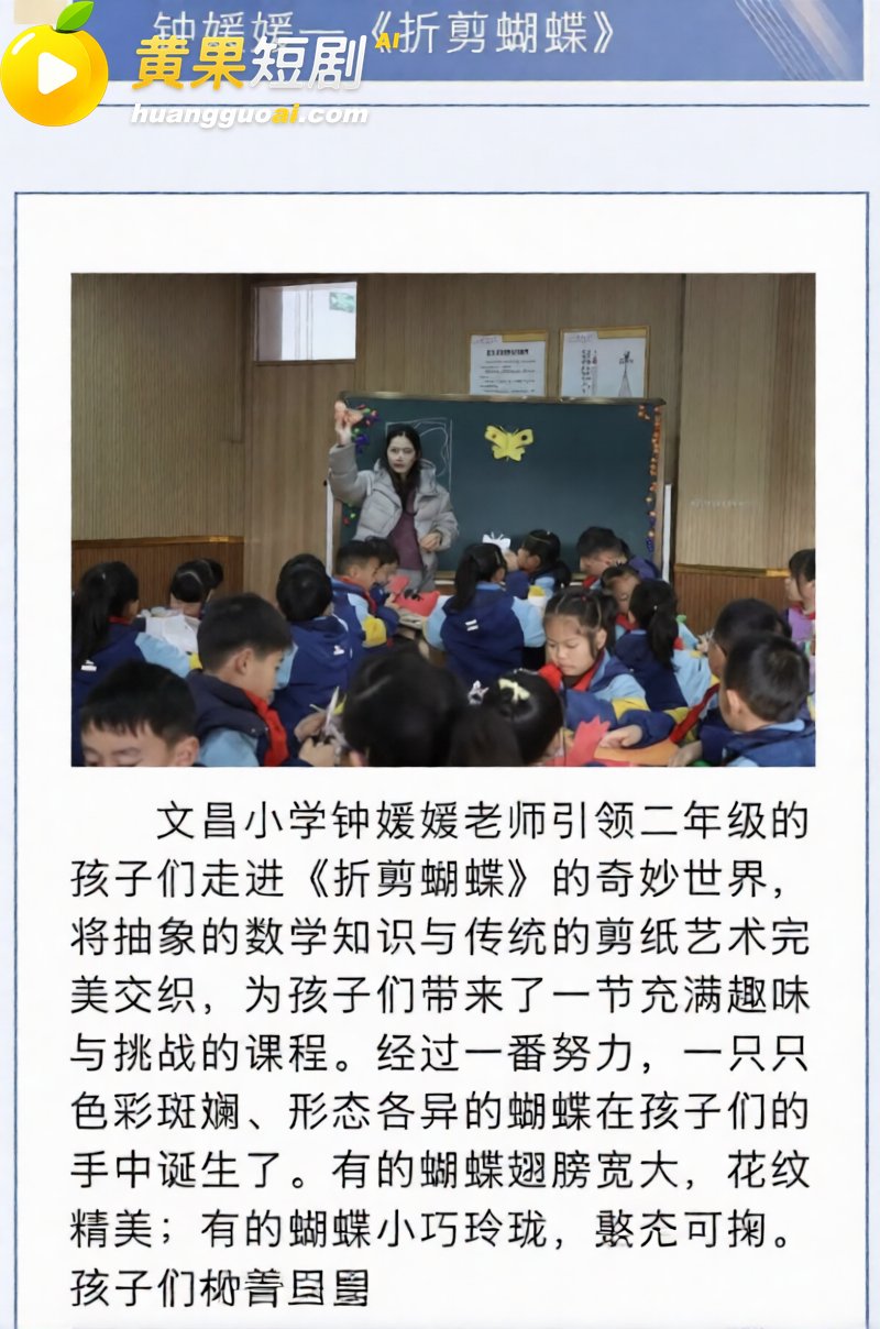 诸暨网红玩乐哥实锤出 30