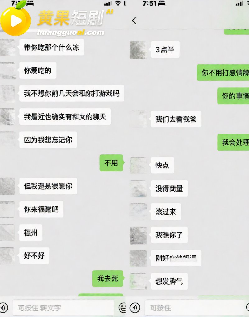 杭州男网红hcc 恋 19