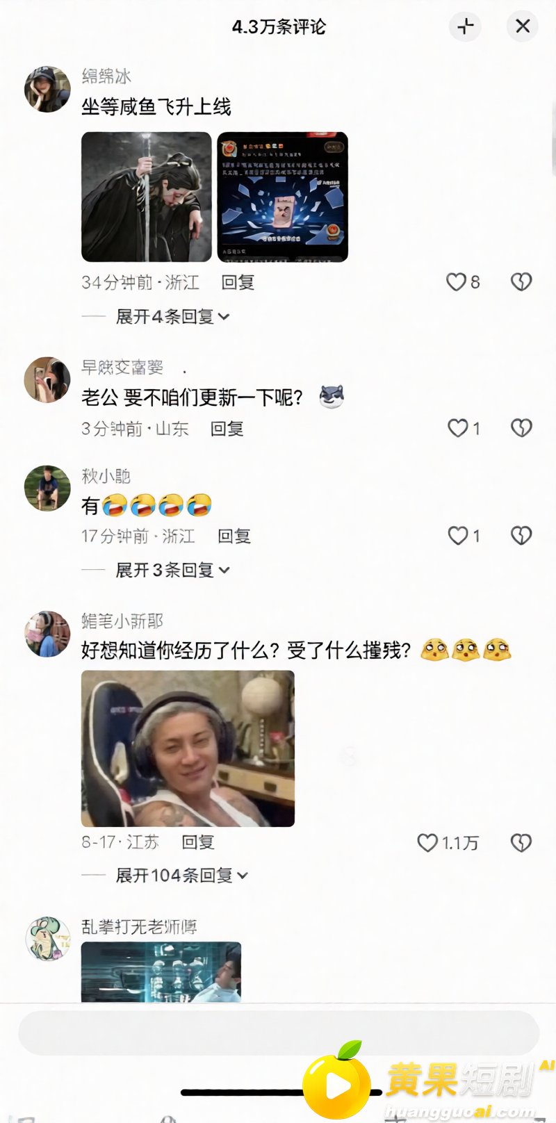 王鹤棣 亲手杀死自己 5
