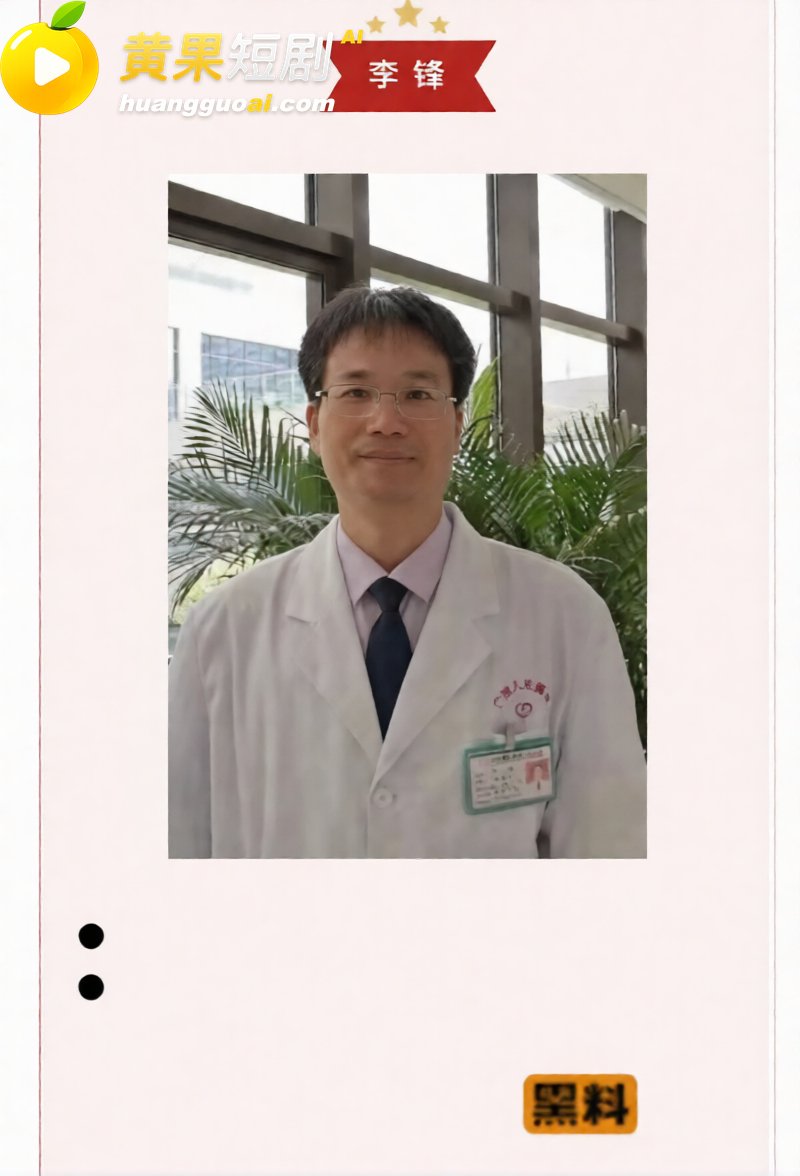 广西三甲医院疼痛科主 35