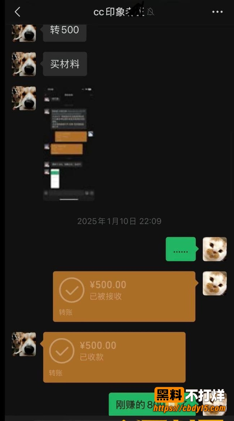 律师函互相甩锅