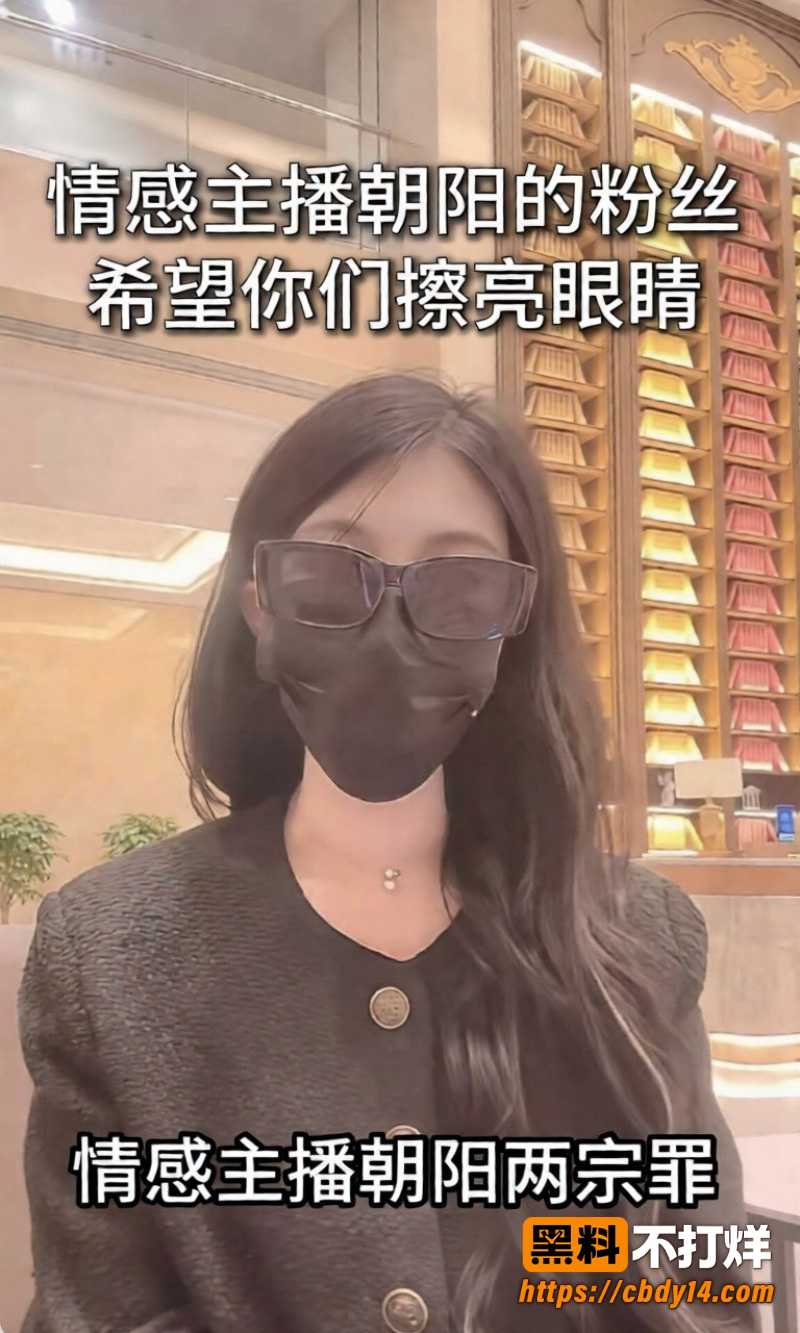 前女友实名指控细节被逐一翻出