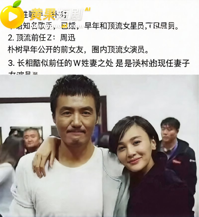 歌手朴树出轨演员王子 13