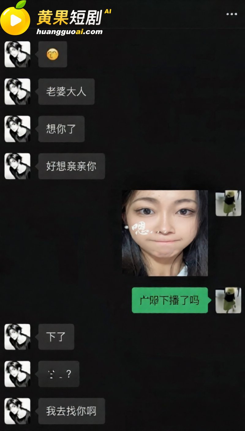 抖音206万粉男主播 25