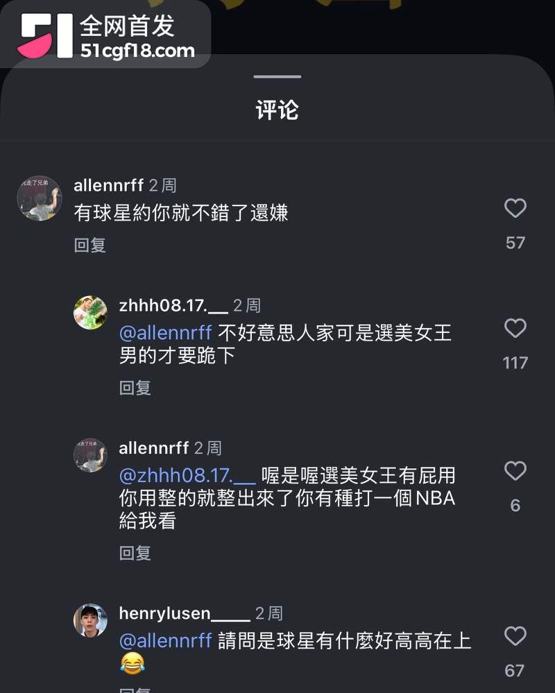 事件细节全曝光