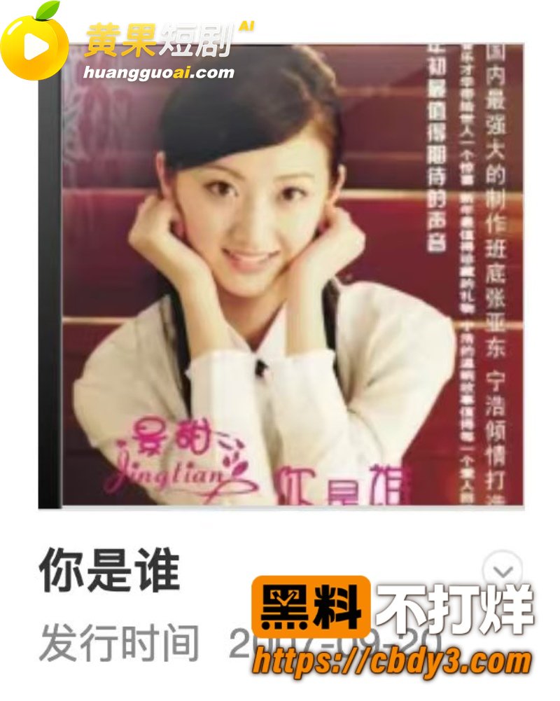 币圈大佬孙宇晨起诉景 24