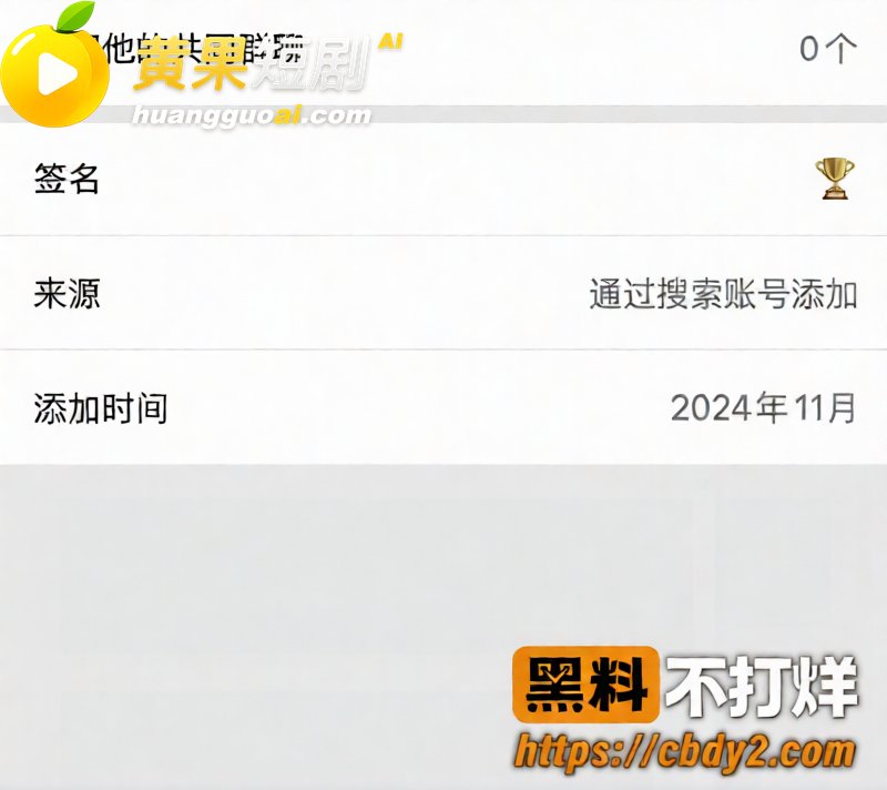 深圳说唱博主BigS 22