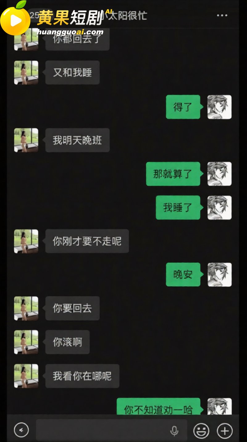 陕西渣男 秦俊男 被 34