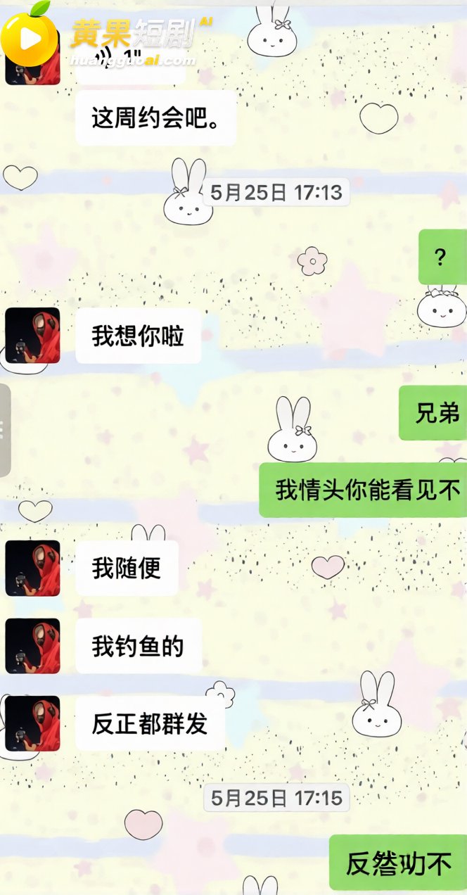 沈阳体育学院张博尧 14