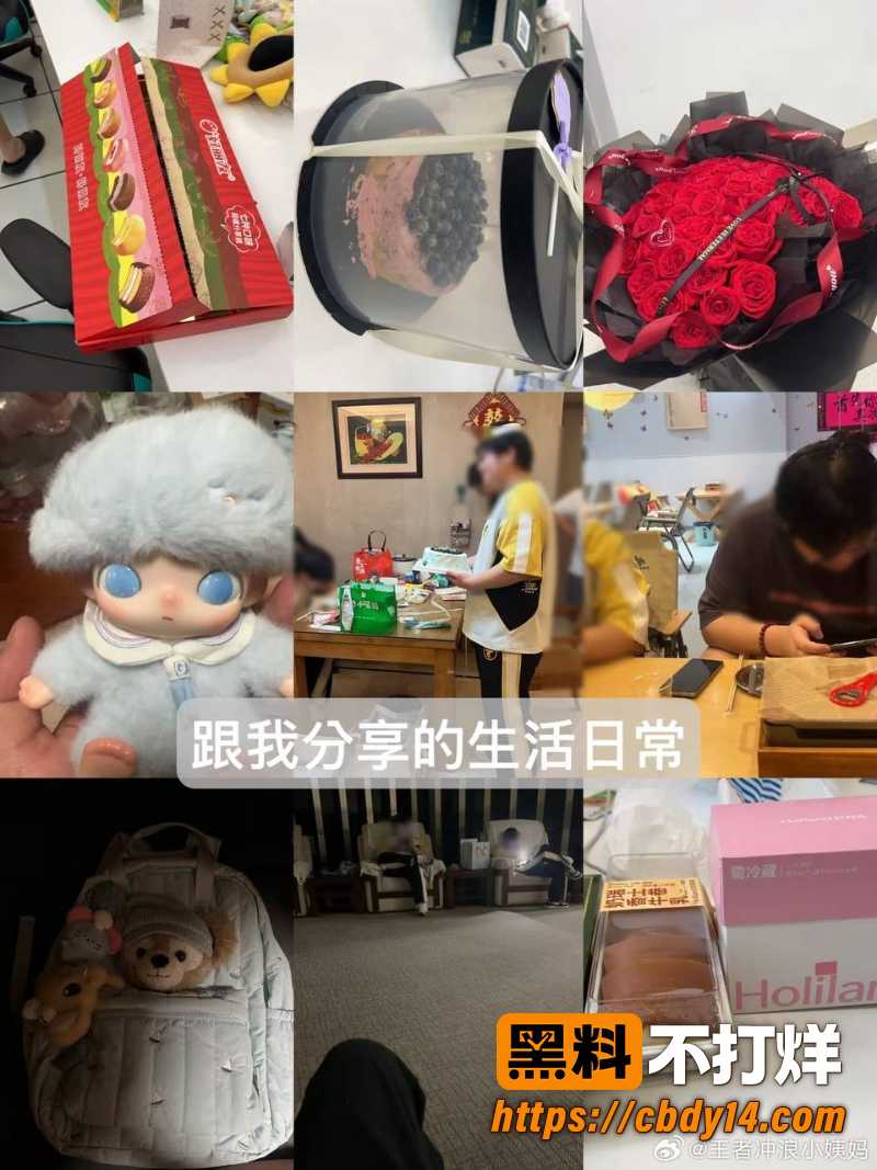 语钦恋爱期间各种离谱操作