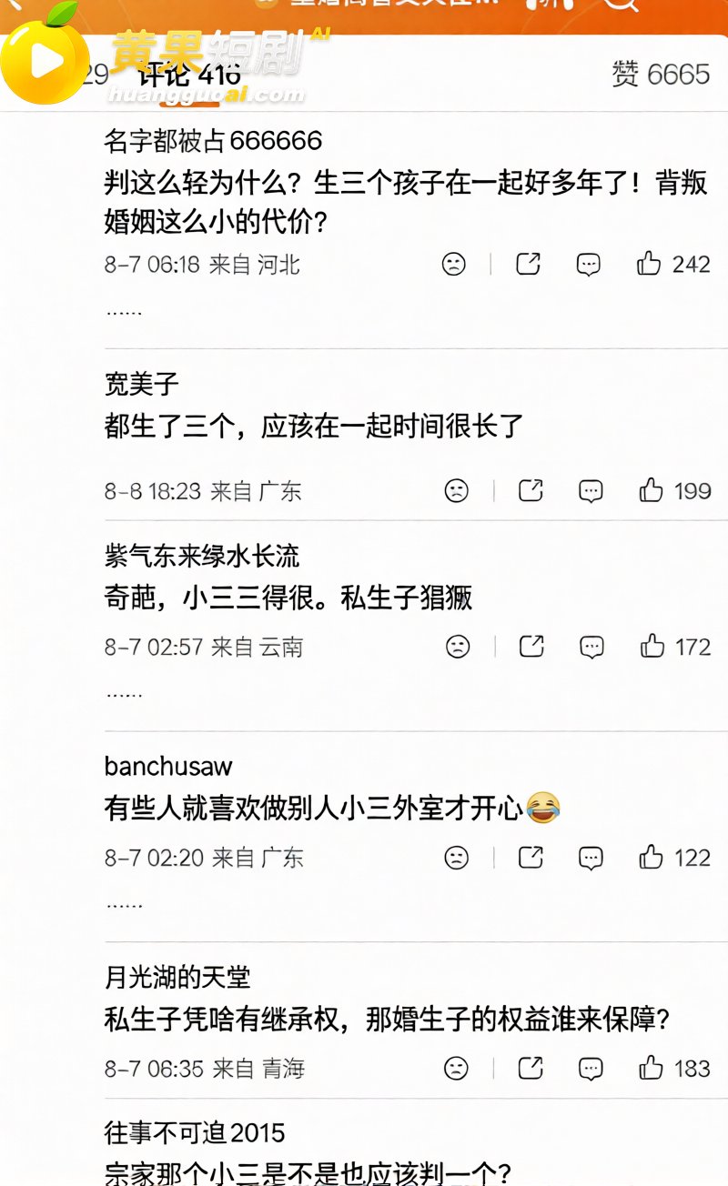 航司前高管 刘涛 重 17