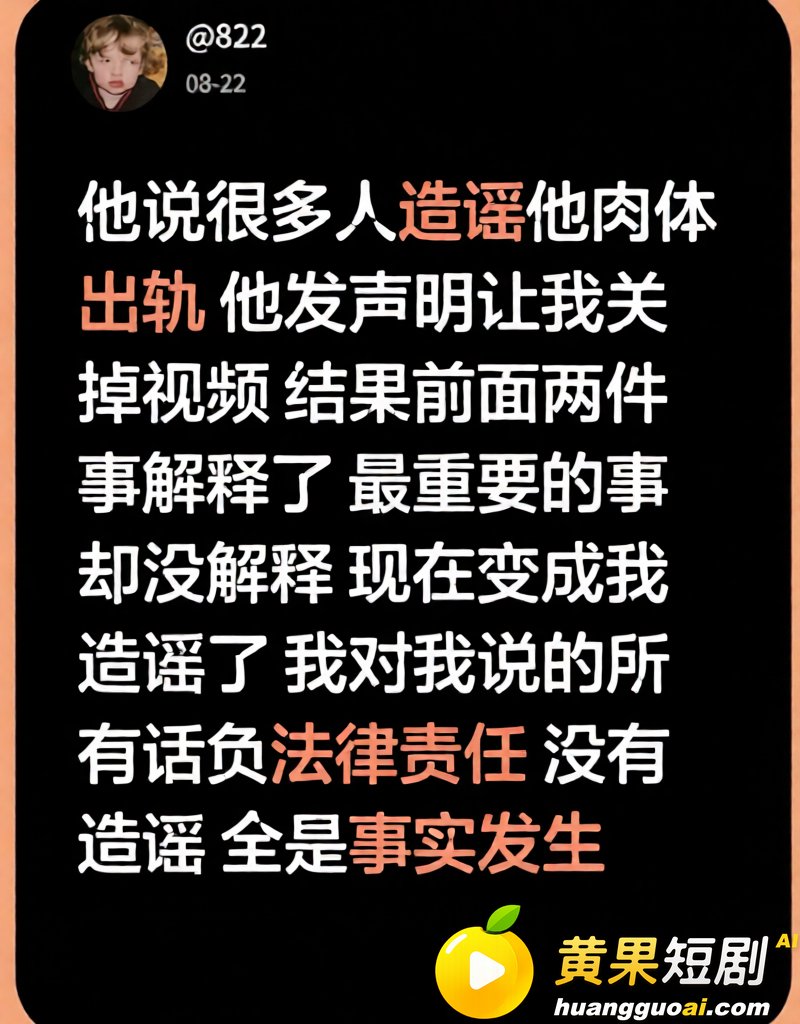 深圳说唱博主BigS 24