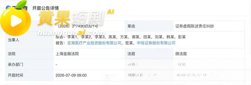 央视一姐 董卿 隐秘 34