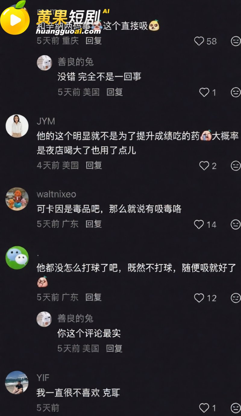 澳大利亚网球选手克耶 22