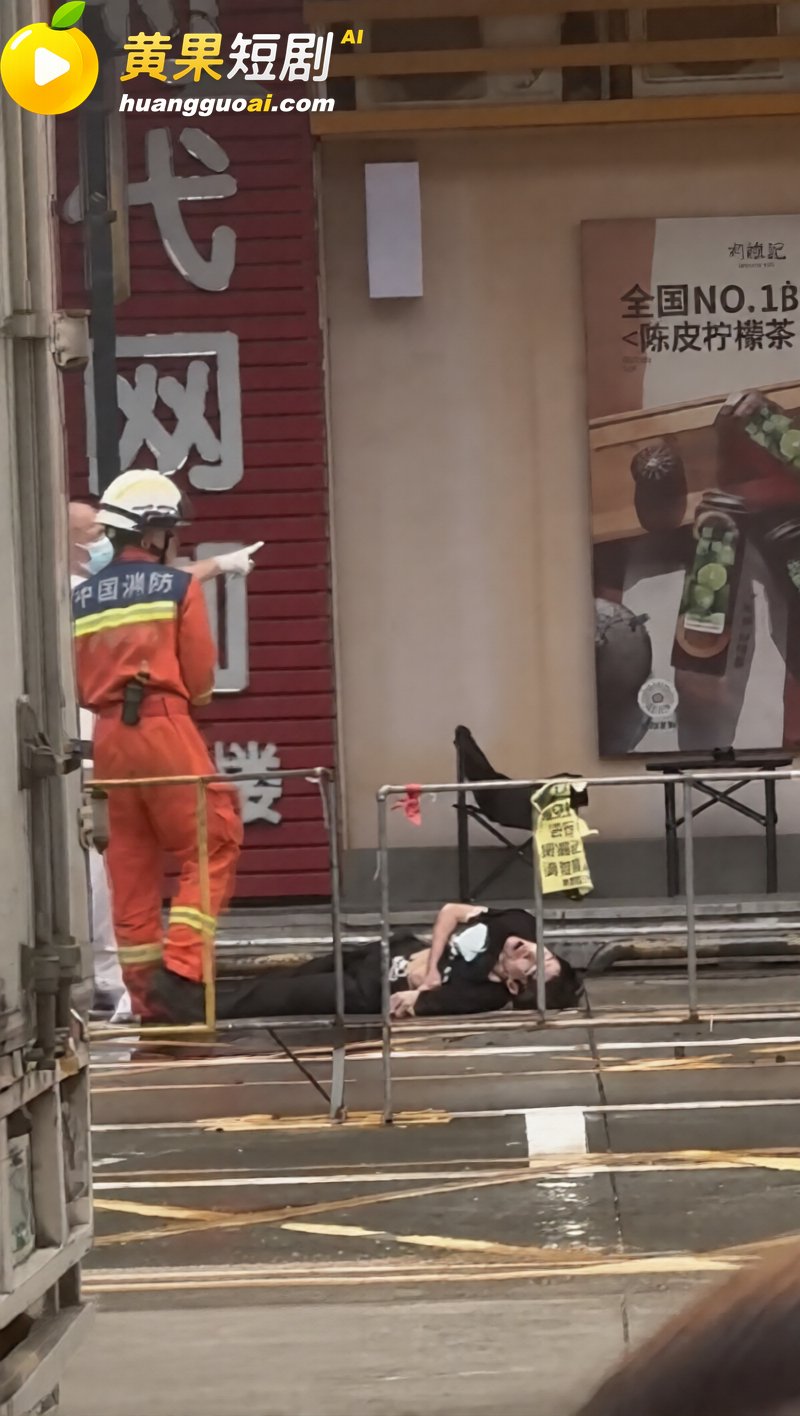 江门开平步行街突发 8