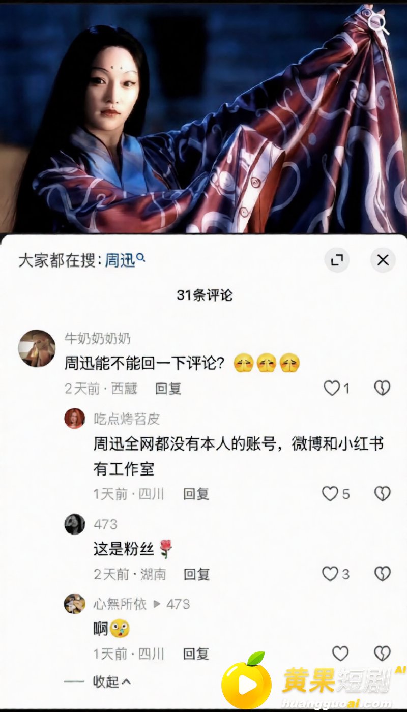 歌手朴树出轨演员王子 8