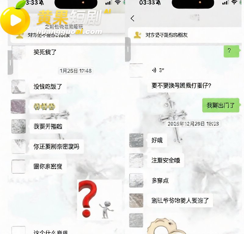 抖音55万粉 hcc 21