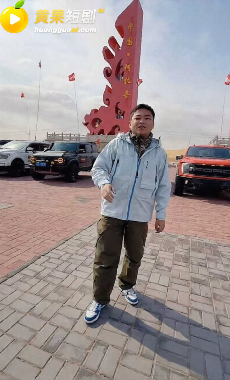 诸暨网红玩乐哥实锤出 2