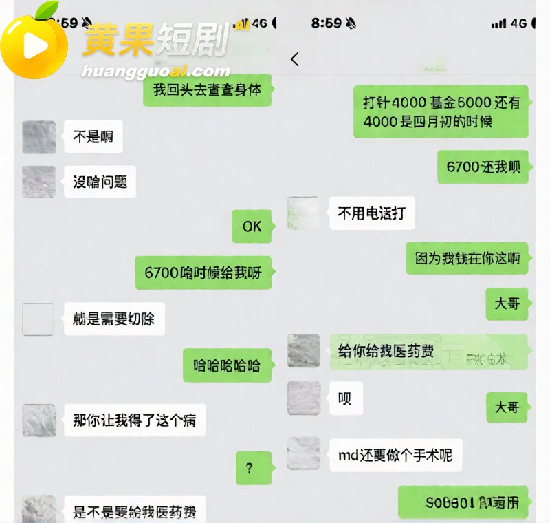 抖音55万粉 hcc 40