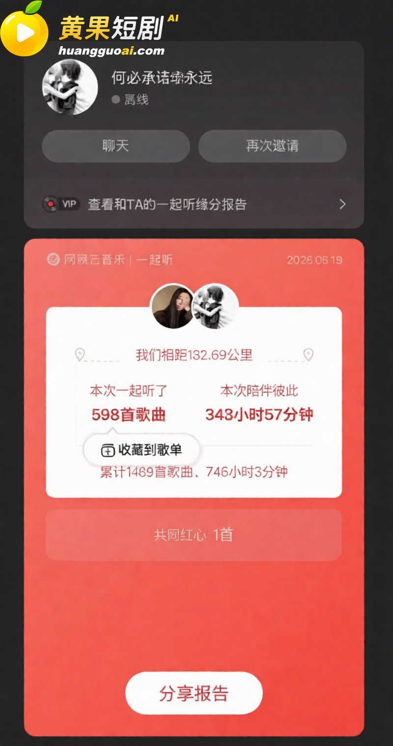 唐宥霖出轨记录流出 32