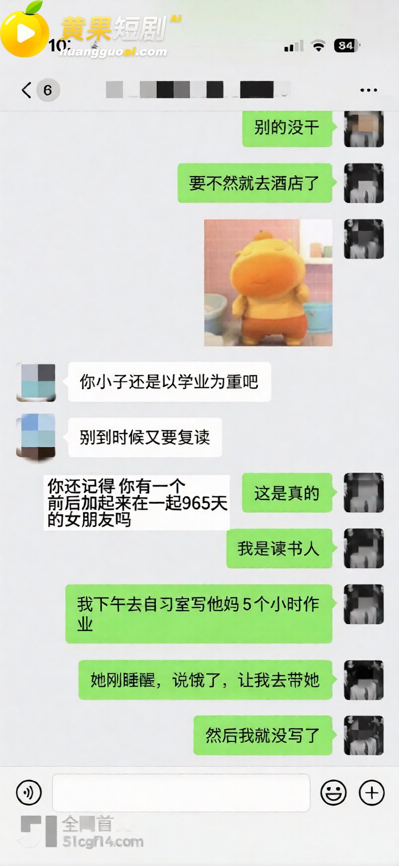 江西乐平中学 黎子睿 22