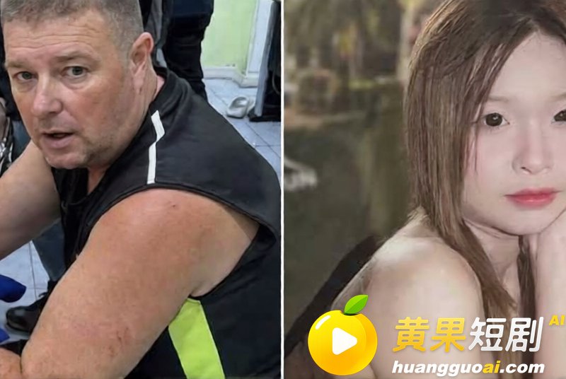 46岁澳洲男子残杀泰 11