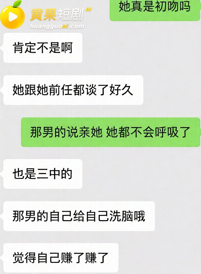 江西乐平中学 黎子睿 23