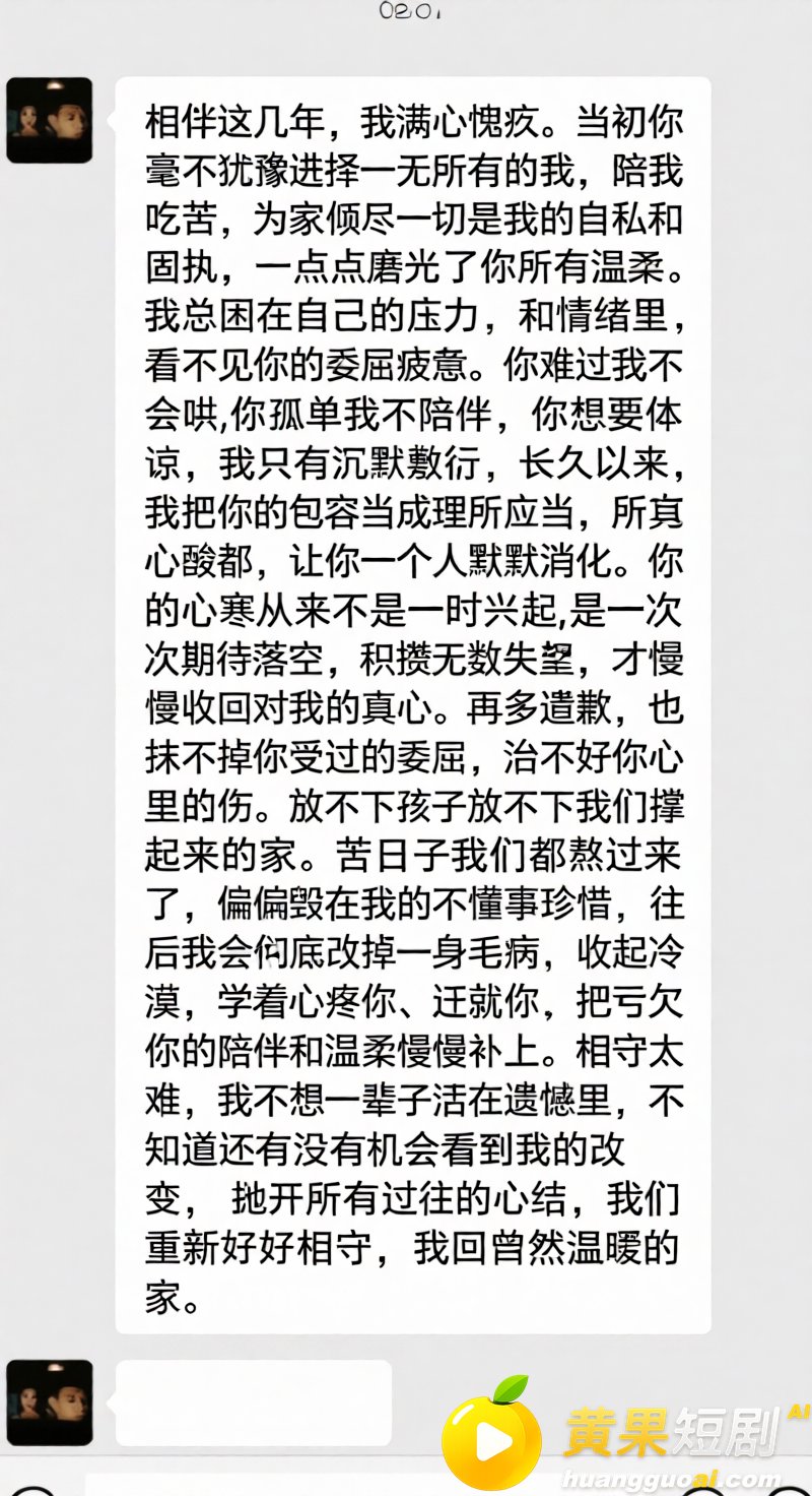 云南砚山小网红 小施 29