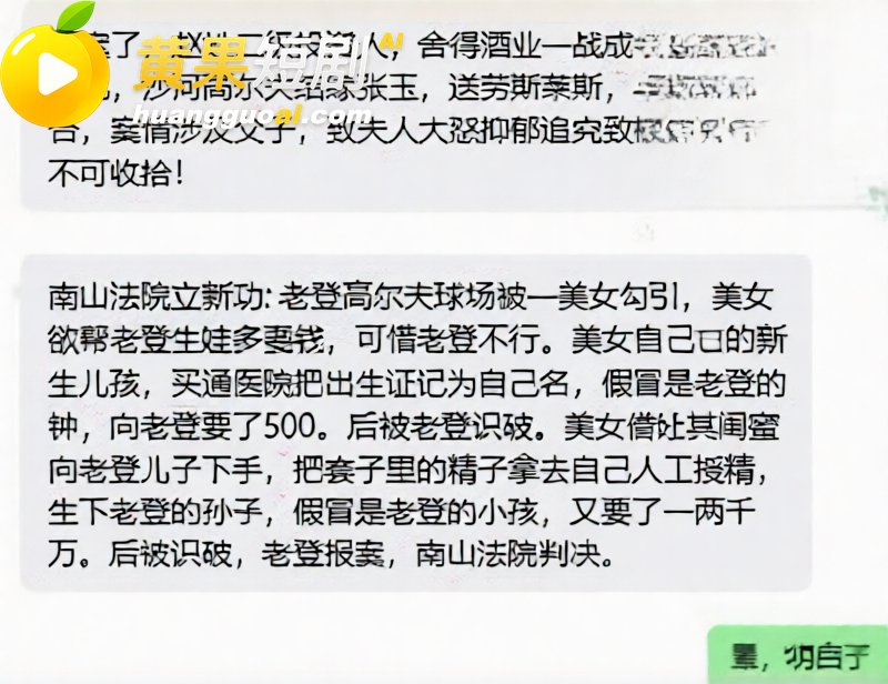 海通开元董事长张向阳 29