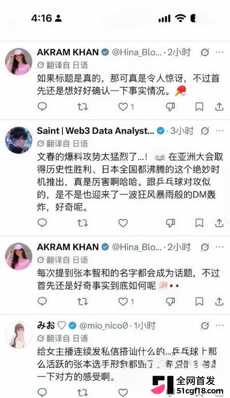 反差太大引热议有人设疑有人觉得正常