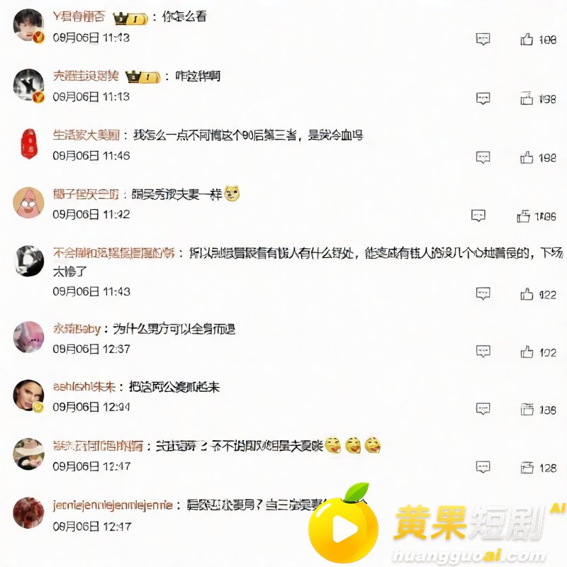 海通开元董事长张向阳 30