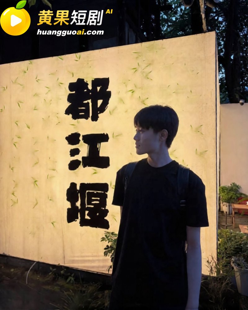 唐宥霖出轨记录流出 6